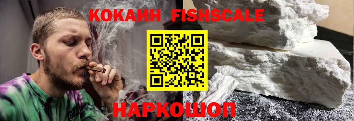 Cocaine  хочу   Cocaine 99%  Вход с VPN  Обнинск  COCAIN Боливия 