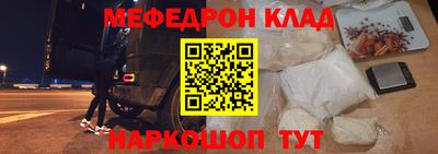 героин Рузаевка
