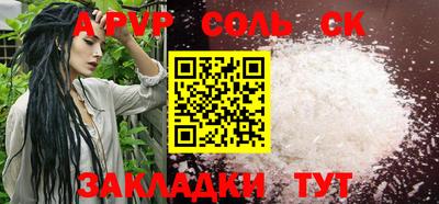 марки nbome Рязань