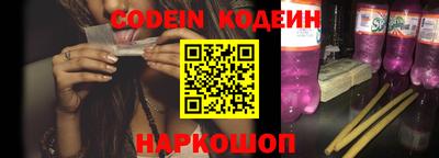 марки nbome Рязань