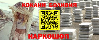 героин Рузаевка