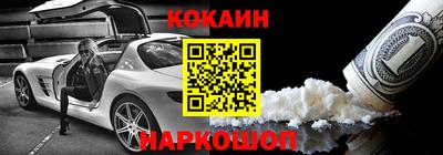 марки nbome Рязань