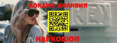 марки nbome Рязань