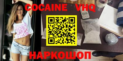 apvp Рыбинск