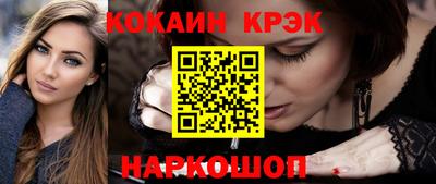 марки nbome Рязань
