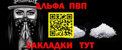 марки nbome Рязань