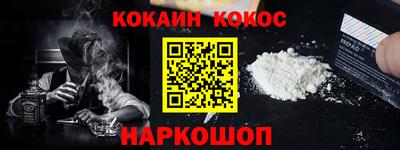 марки nbome Рязань