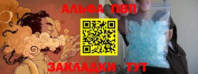 apvp Рыбинск