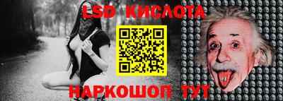 apvp Рыбинск