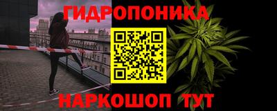 марки nbome Рязань