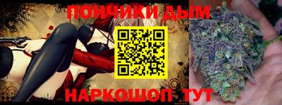 марки nbome Рязань