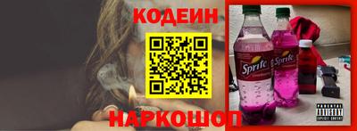 героин Рузаевка