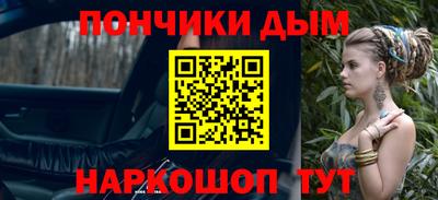 apvp Рыбинск
