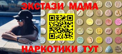 марки nbome Рязань