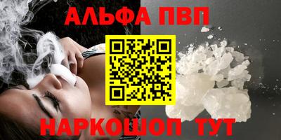 марки nbome Рязань