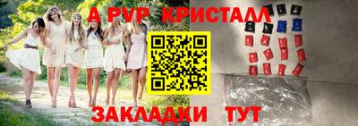 apvp Рыбинск