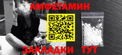 apvp Рыбинск