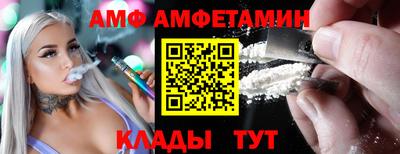 apvp Рыбинск