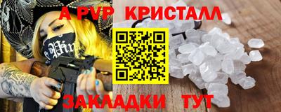 марки nbome Рязань