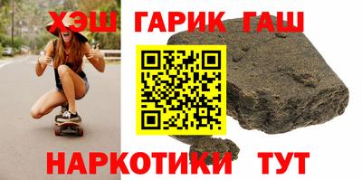 героин Рузаевка