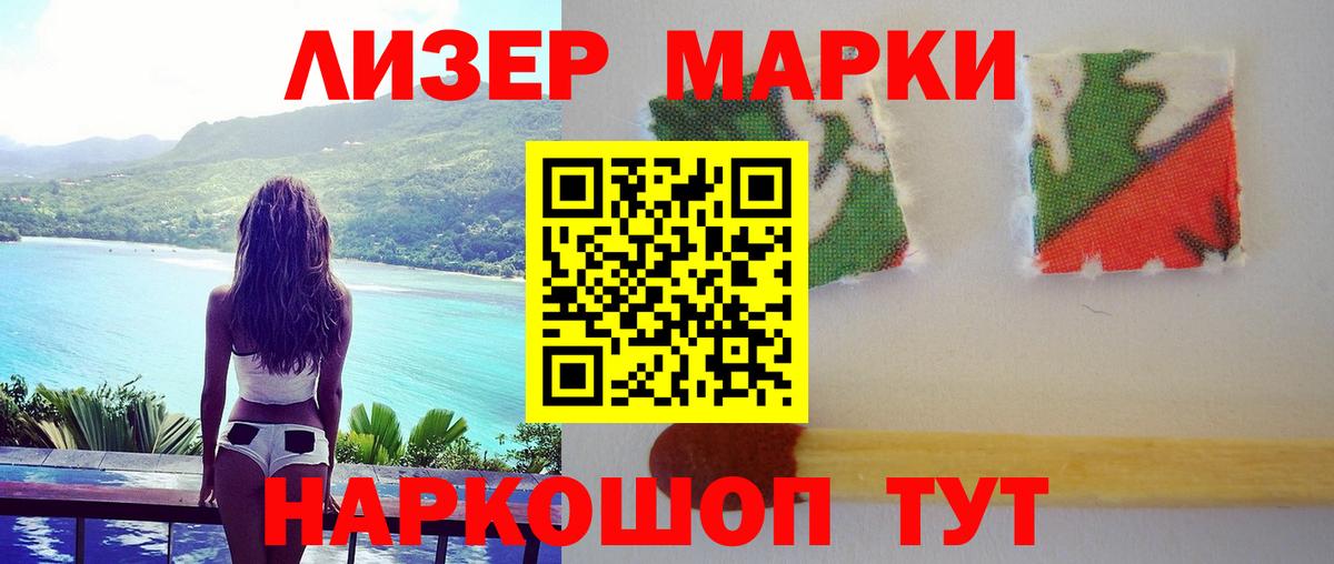 Лсд 25 экстази ecstasy Обнинск