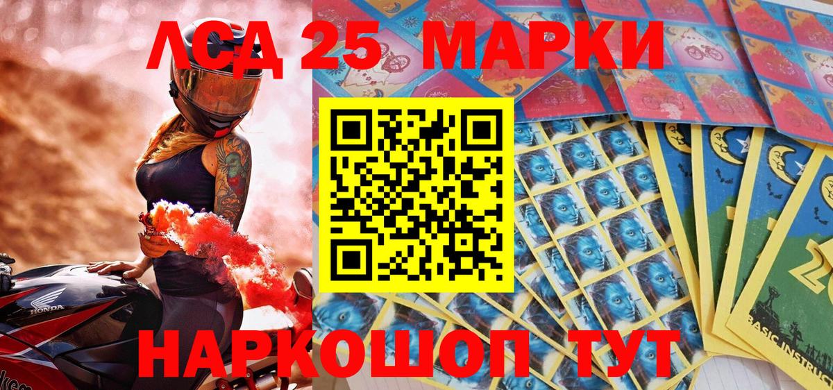 Марки N-bome 1,5мг Обнинск