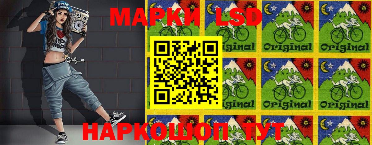 Марки NBOMe  Вход с VPN  Обнинск  Марки NBOMe 1500мкг 