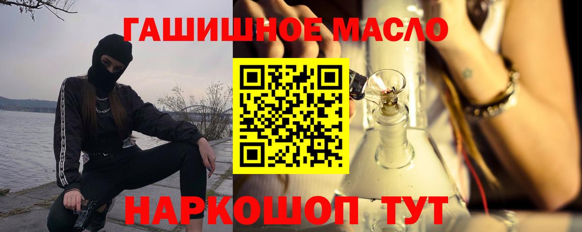 ТГК жижа Обнинск