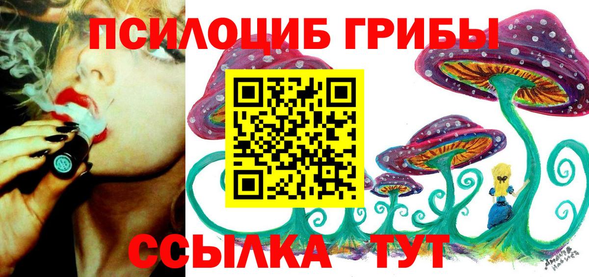 ГАШИШ  КОКАИН  Cocaine  Обнинск  МЕФ   Каннабис  Вход с VPN 
