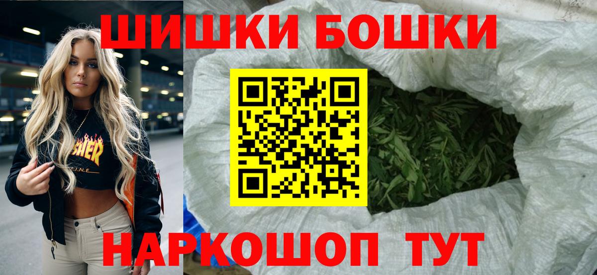 Канабис марихуана Обнинск