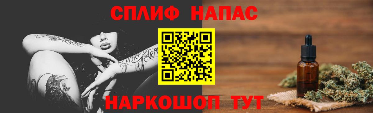 Шишки марихуана гибрид  Канабис AK-47  Вход с VPN  Обнинск 